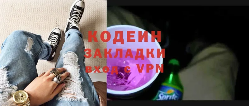 Кодеиновый сироп Lean Purple Drank  Гусь-Хрустальный 