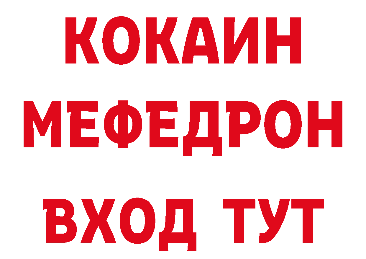 Еда ТГК конопля как зайти площадка ссылка на мегу Гусь-Хрустальный