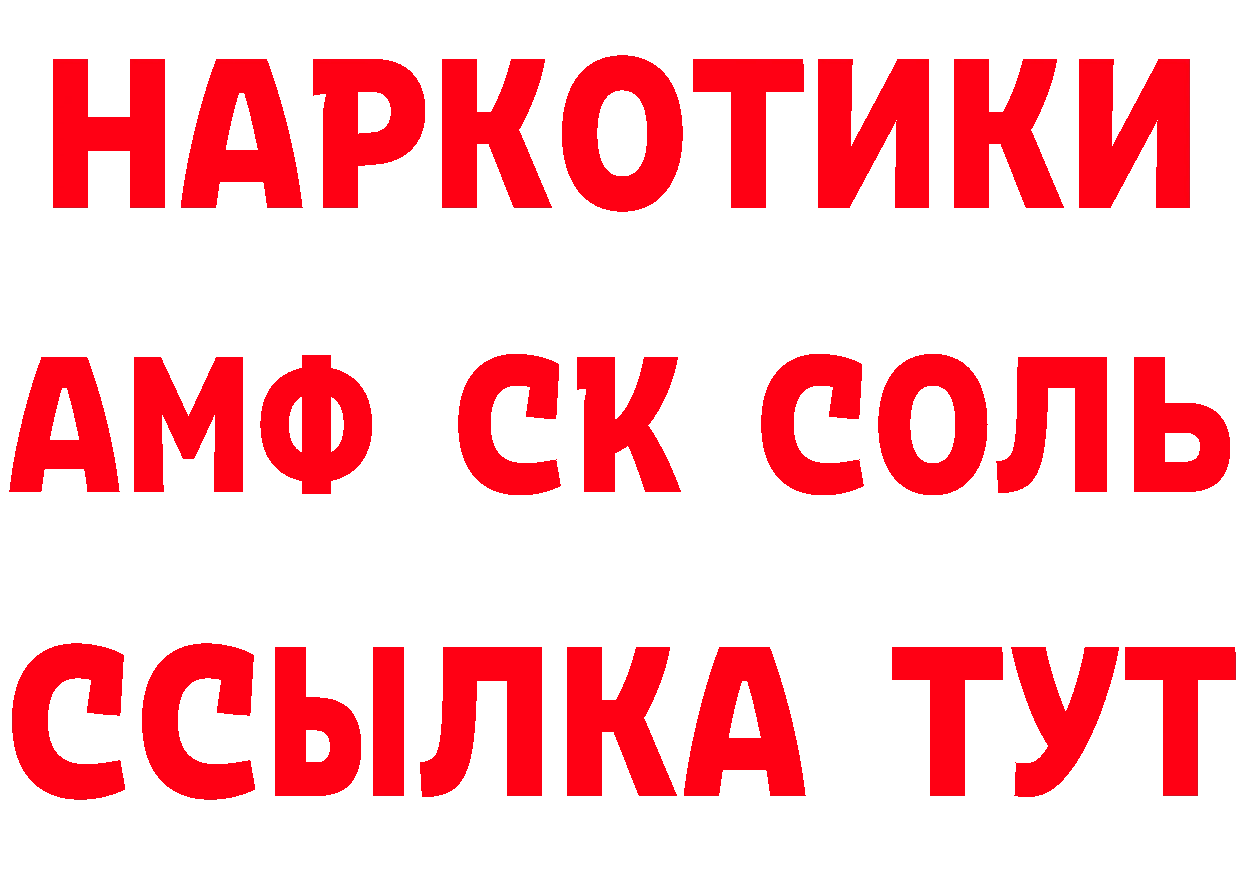 ГЕРОИН Афган как войти darknet гидра Гусь-Хрустальный