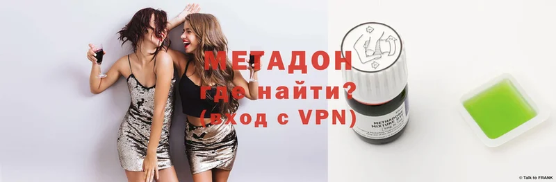 как найти закладки  OMG зеркало  МЕТАДОН VHQ  Гусь-Хрустальный 